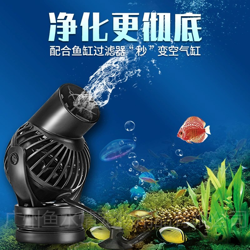 Marine Aquarium Reef - Bomba de Circulação Jebao Wave Maker
