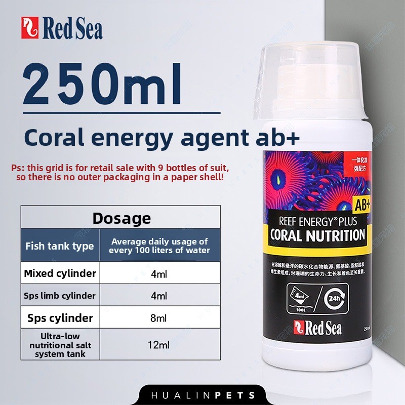 RedSea Coral Energy AB+ PLUS A - Coral Food Liquid avaliação e preço