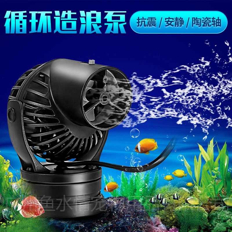 Bomba de Circulação Jebao Wave - Marine Aquarium Reef avaliação e preço