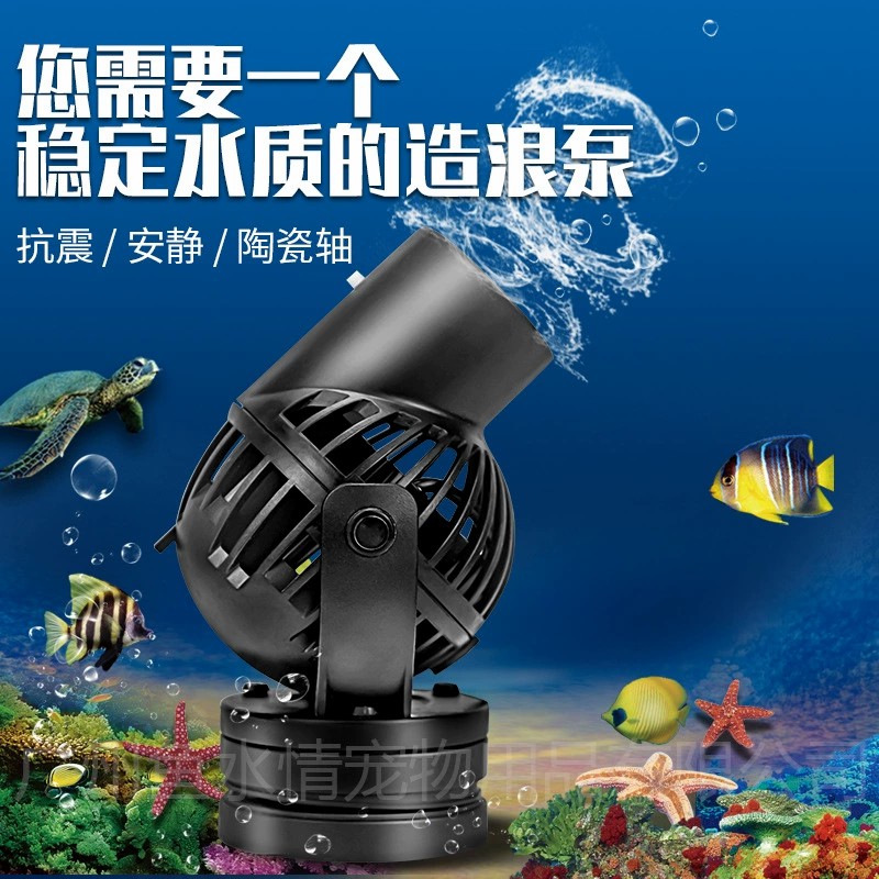 Bomba de Circulação Jebao Wave - Marine Aquarium Reef avaliação e preço