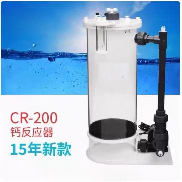 Reator de Cálcio CR-140/200/20 - Aquarium And Marine avaliação e preço