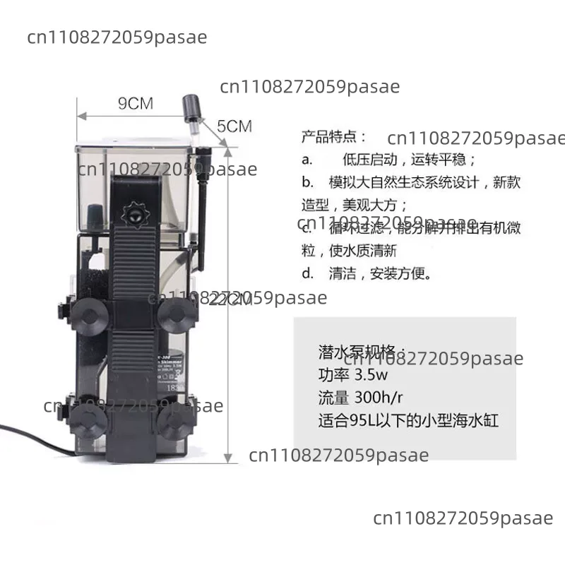 SK-300 300L/H Sistema de Filtr - Aquarium And Marine avaliação e preço